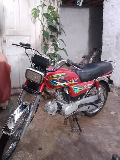 United 2020 madal. 03170634812