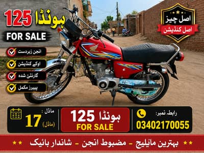 Honda CG 125 Special Edition 2017