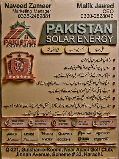 Solar System Installation Services | 3kW, 5kW, 8kW, 10kW, 12kW, 15kW,