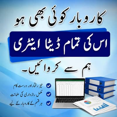 need job accounts executive  0310-7928311