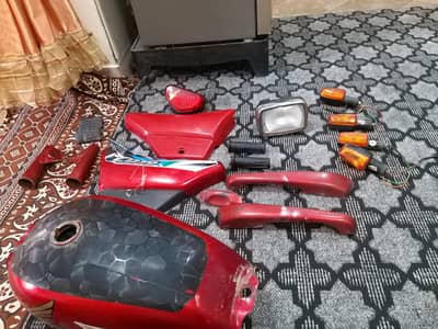 CD 70 accessories