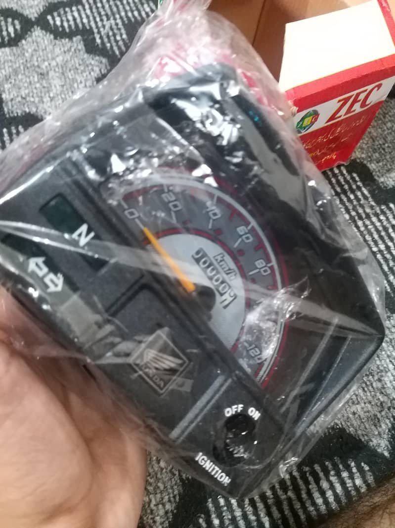 CD 70 meter 0