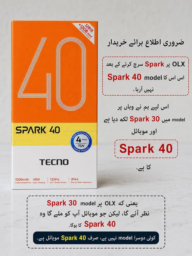 Tecno Spark 40 1