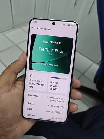 Realme gt7pro racing audition