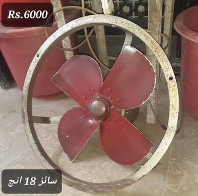 Exhaust Fan