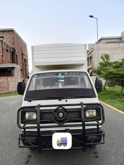 Suzuki Ravi