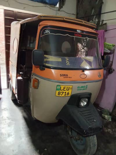 siwa rickshaw for sel