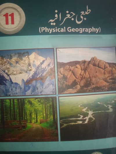1st year books Punjab board, Psychology, Geography, islamiat elective