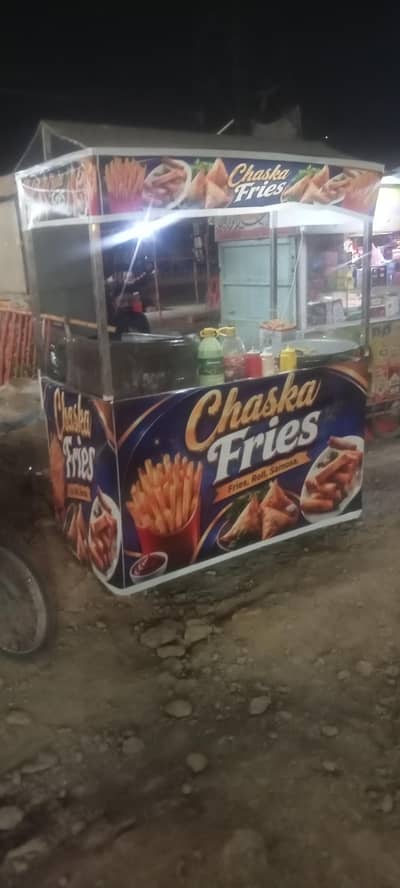 fries counter