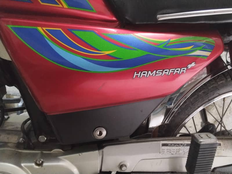 Ravi 70cc 3
