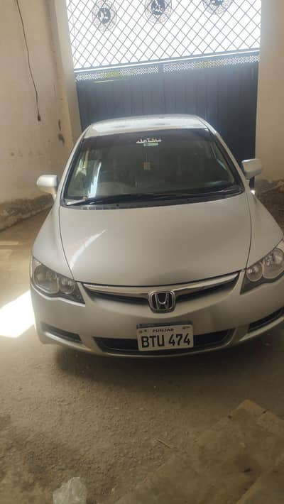 Honda Other 2008