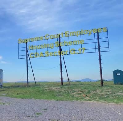 5 Marla Possessionable Plot For Sale . . . !!. . . All DUES CLEAR BALLOTED Plot Available In G-17 CDA NOC APPROVED SECTOR!!