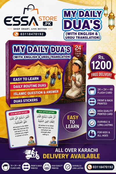 Books / Educational Books / Kids Learning / Islamic Books / Dua Cards