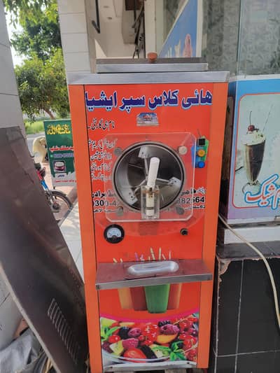 slush machine