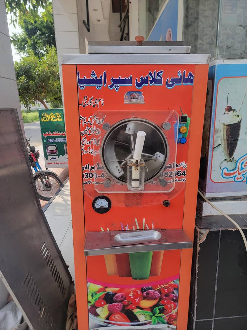 slush machine 1