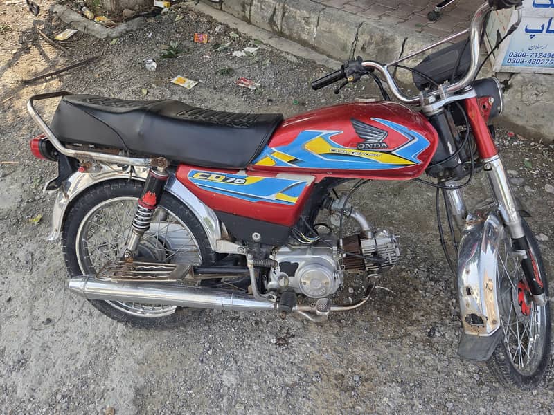 hi speed 1