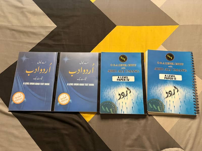 A level urdu notes 0