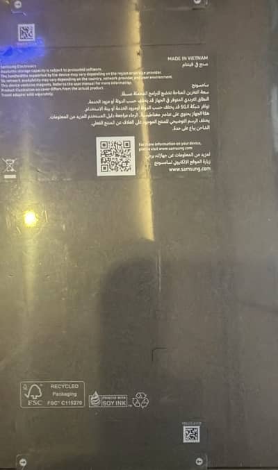 Samsung Mobile Z Fold 8 Ultra
