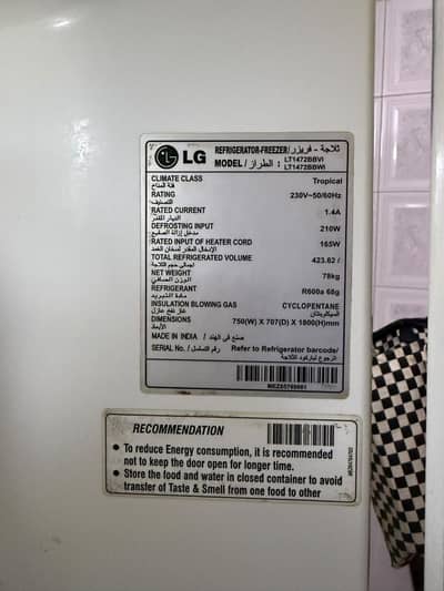 LG Fridge
