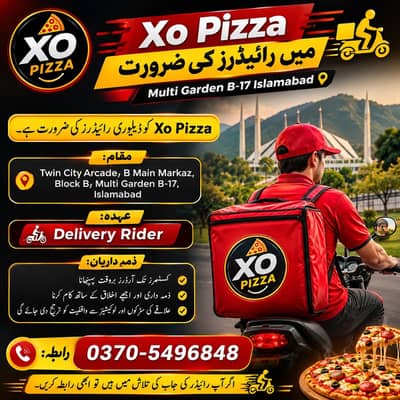 Riders required | Jobs | Islamabad