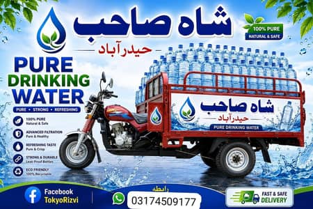 all Hyd supply maujud order ke liye raabta Karen 03174509177
