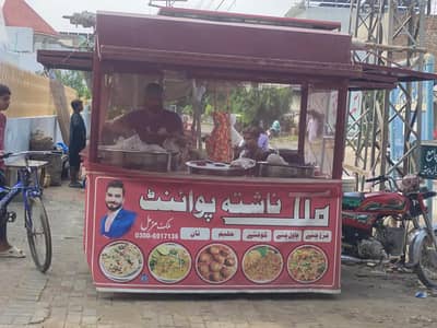 Food cart