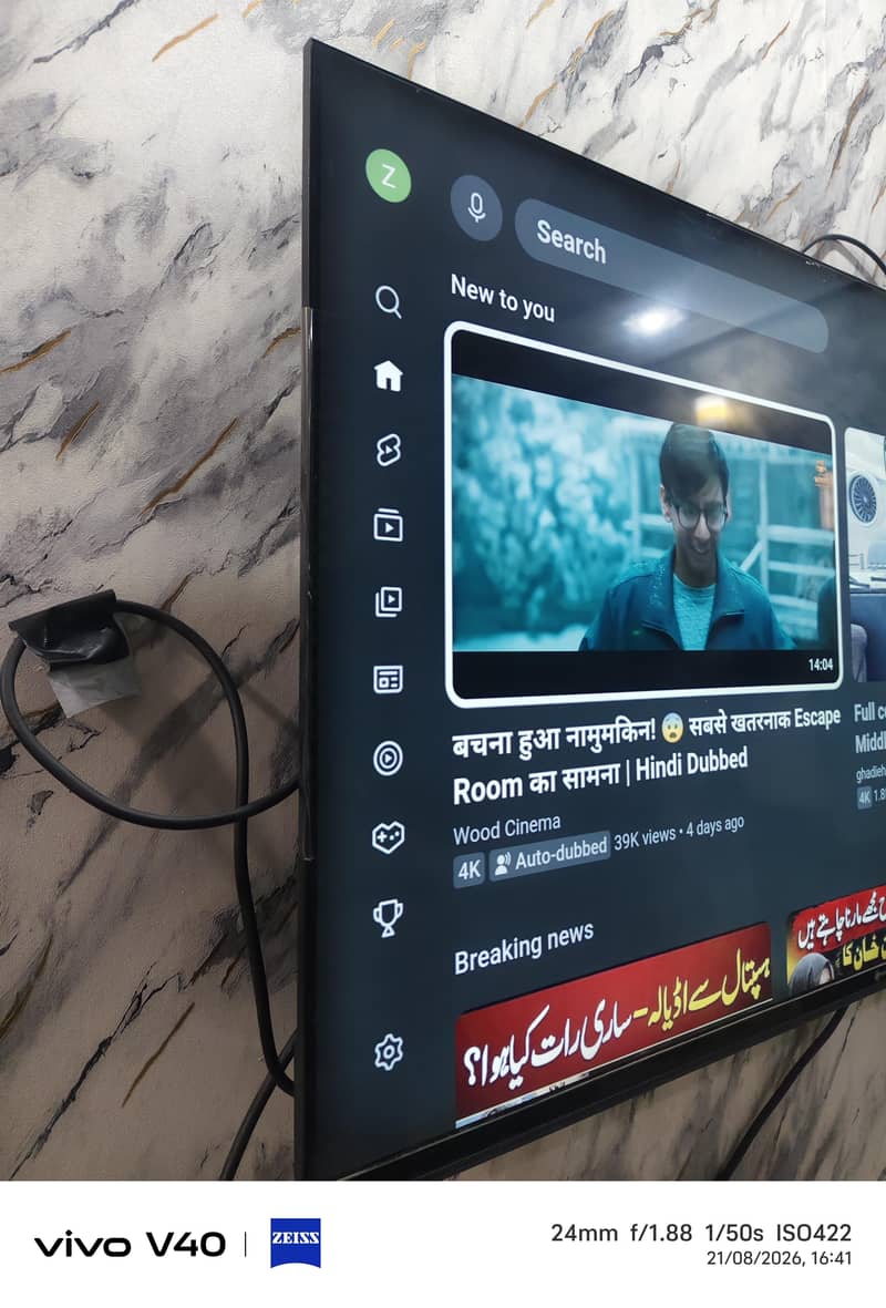 LCD 50 inch 2