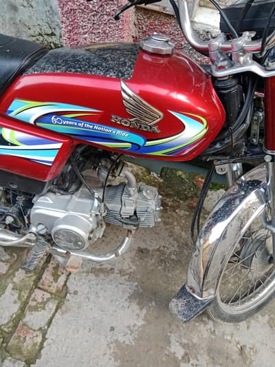 Honda 70