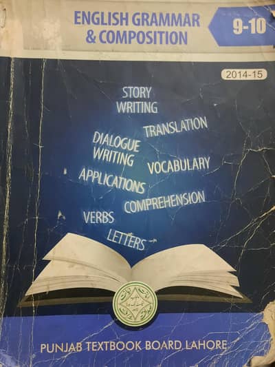 English literature book for matric selling for half price.