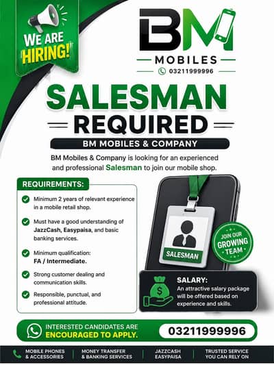 * Must have a good understanding of JazzCash, Easypaisa, and basic ban