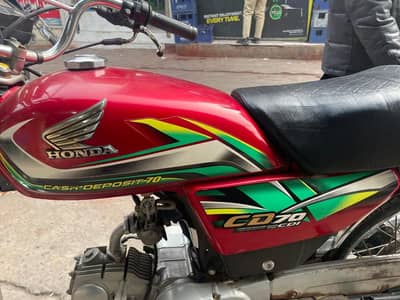 Honda 70 used bike for sale
