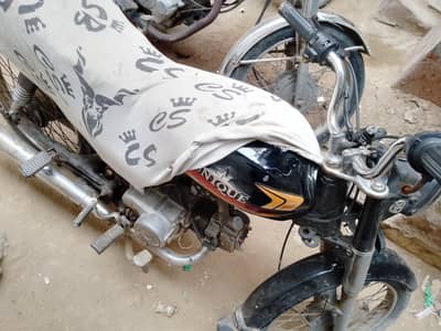 sale kam rate