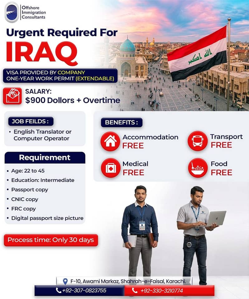  Iraq Work Permit | Translator OR Computer Operator 0