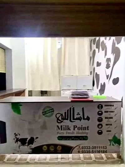 Milk shop (Running)