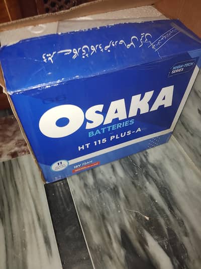 new battery A1 condition