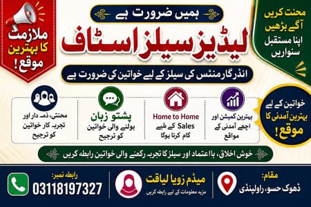 job offer