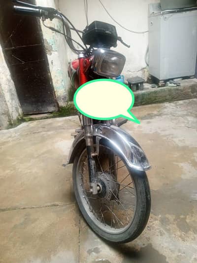United 70cc