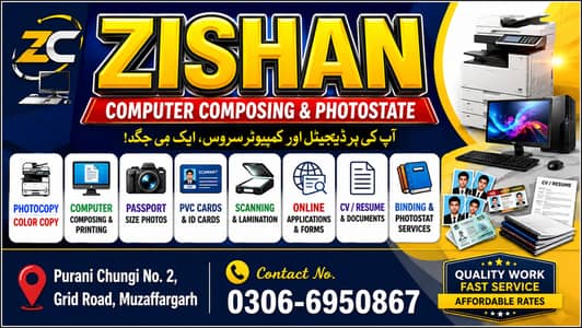 Zishan Computer Composing & Photostate