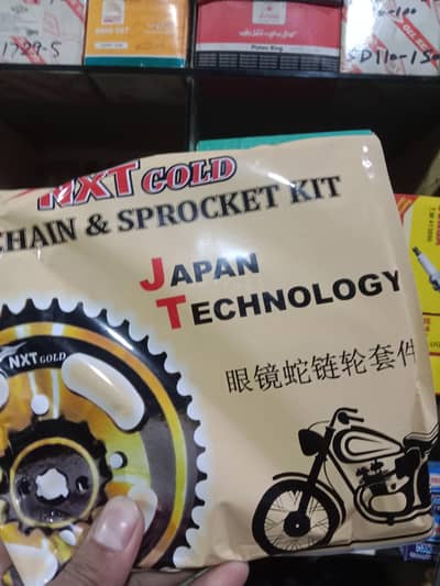 NXT chain  sprocket kit