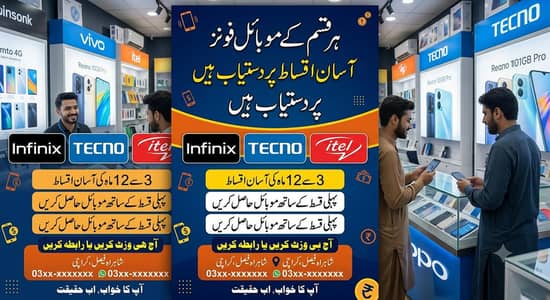 Easy instalment Plan Infnix Tecno itel