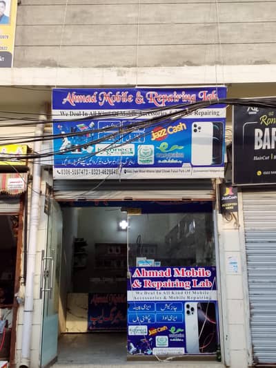 MOBILE SHOP FOR SALE RUNNING BUSINESS