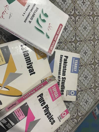 O level Books [O2 Full Course]