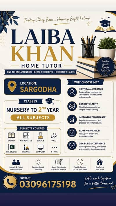 Female teacher available for home tuition in sargodha