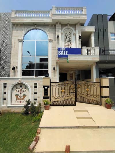 Elegant 5 Marla Contemporary Home with a Striking Front Elevation