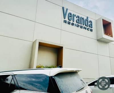 Veranda Residence Two Bedrooms Unfurnished Apartment Available For Rent