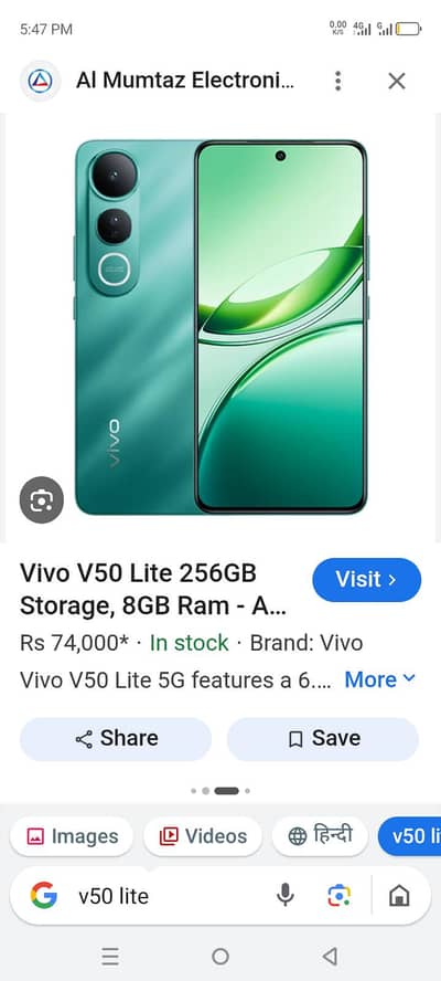 Vivo V50 Lite  8+8. . 256gb bord or parts hain
