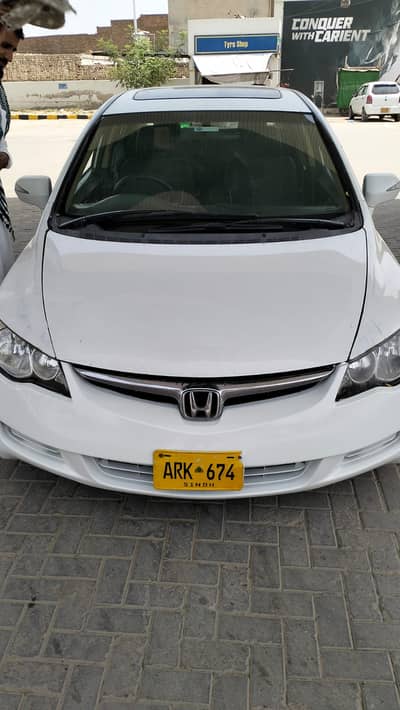 Honda roborn 2008