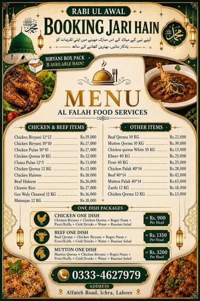 Al Falah pakwan Center/catering services