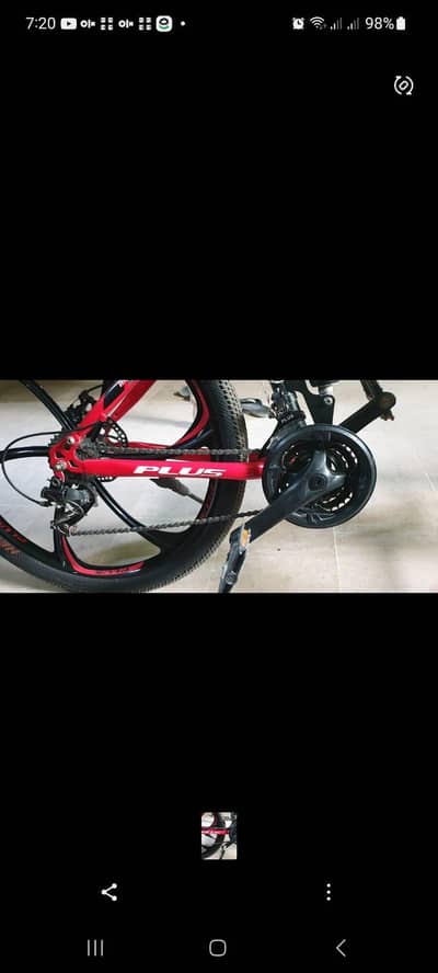 folding cycle