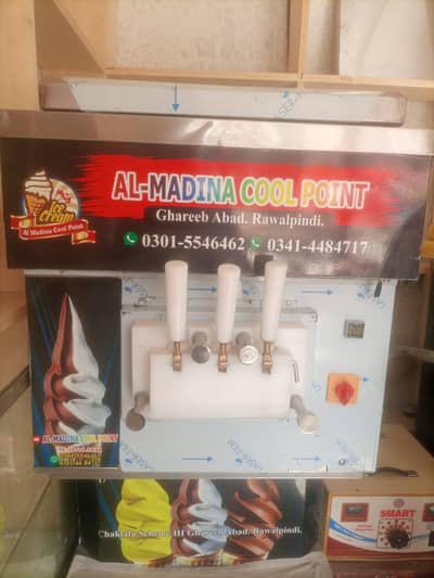 ice cream machine